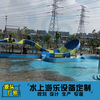 迷你飛天回旋水上滑梯